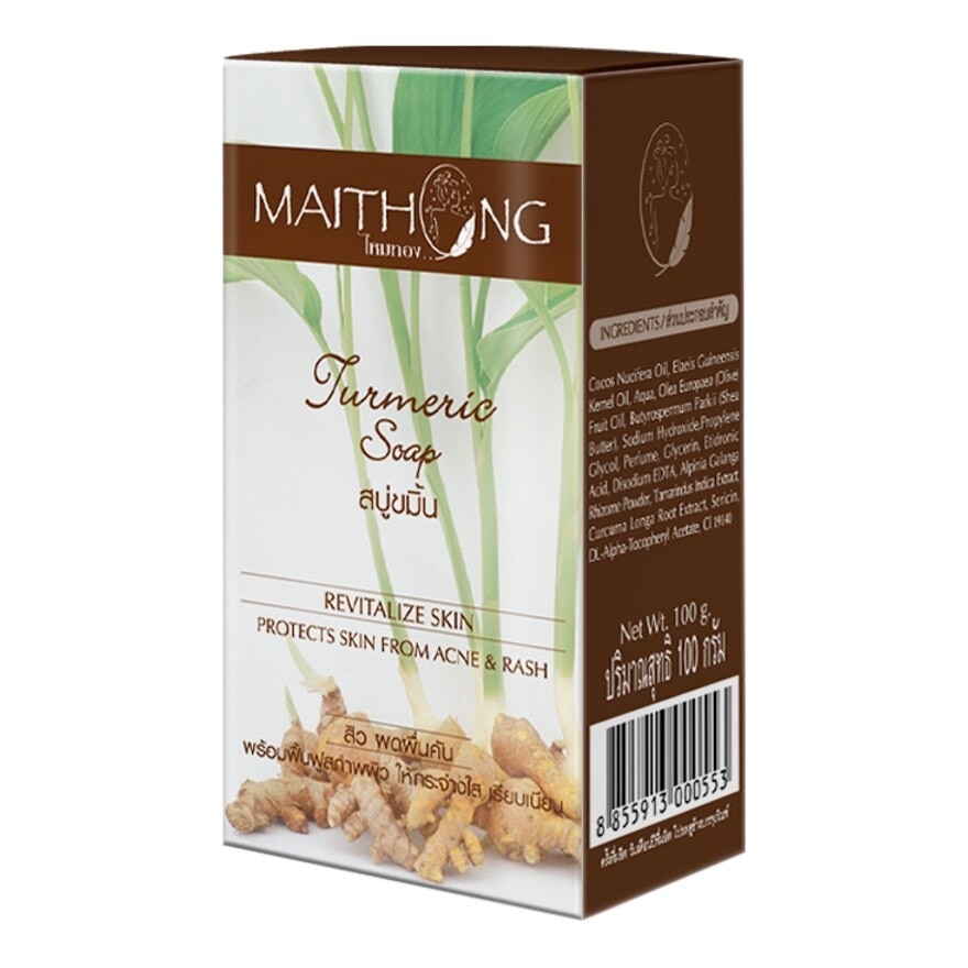 Maithong Turmeric soap 100 G.