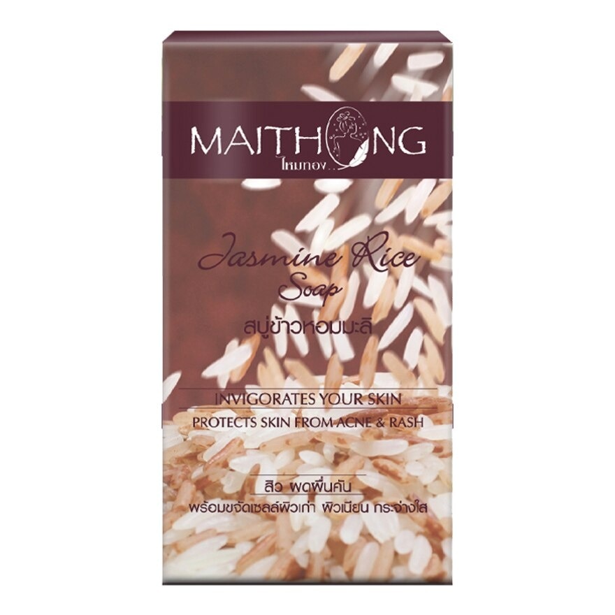 Maithong Jasmine Rice soap 100 G. image
