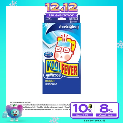 Koolfever Koolfever For Adults 6Sheets