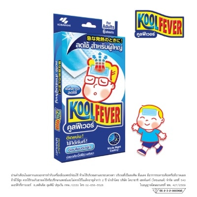 Koolfever - คูลฟีเวอร์ สำหรับผู้ใหญ่ บรรจุ 6 ชิ้น/กล่อง แผ่นเจลบรรเทาไข้