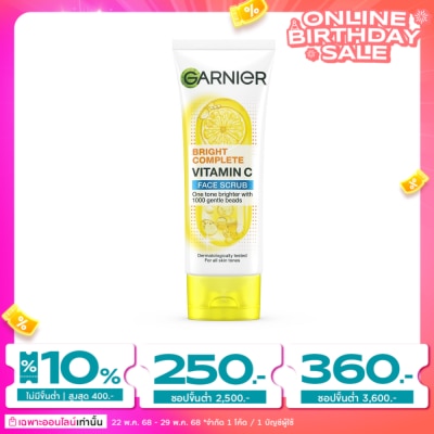 Garnier การ์นิเย่ ไบรท์ คอมพลีท วิตามินซี เฟส สครับ 100 มล.