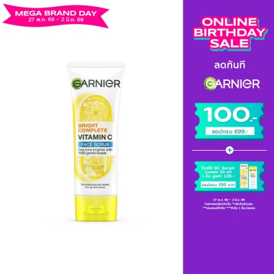 Garnier - การ์นิเย่ ไบรท์ คอมพลีท วิตามินซี เฟส สครับ 100 มล.