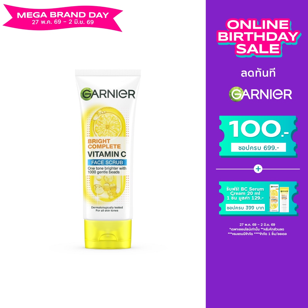 Garnier Bright Complete Vitamin C Face Scrub 100 Ml.