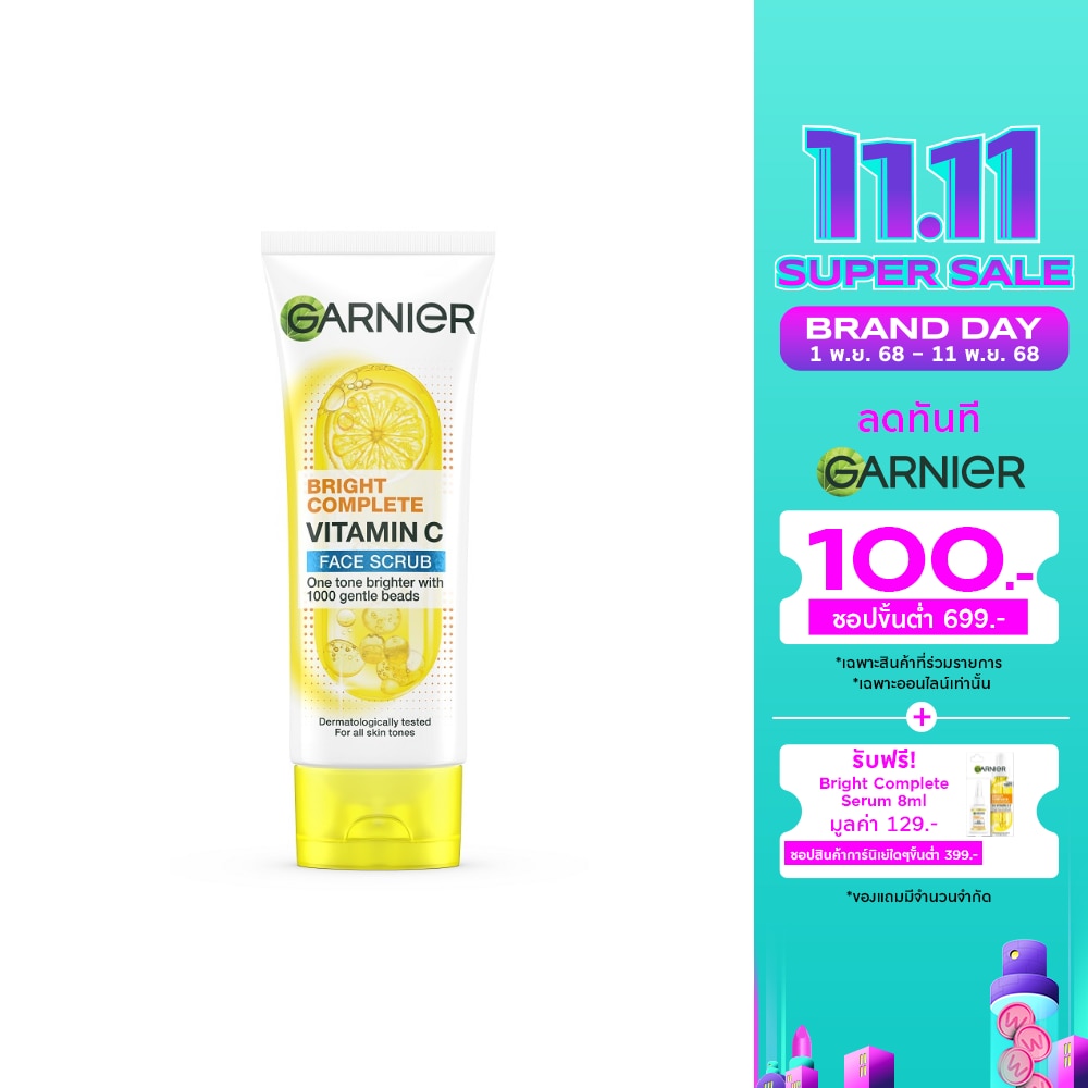 การ์นิเย่ ไบรท์ คอมพลีท วิตามินซี เฟส สครับ 100 มล.