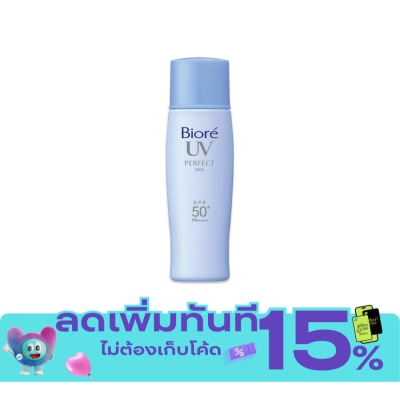 Biore บิโอเร ยูวี เพอร์เฟค มิลค์ เอสพีเอฟ50+พีเอ++++ 40 มล.โลชั่นน้ำนม ป้องกันแสงแดด กันแดด image