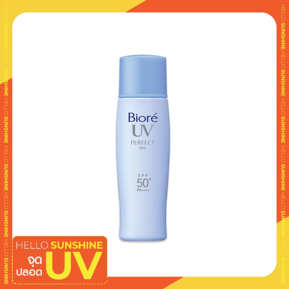 Biore UV Perfect Milk SPF50+ PA++++ 40 Ml. โลชั่นน้ำนม ป้องกันแสงแดด กันแดด