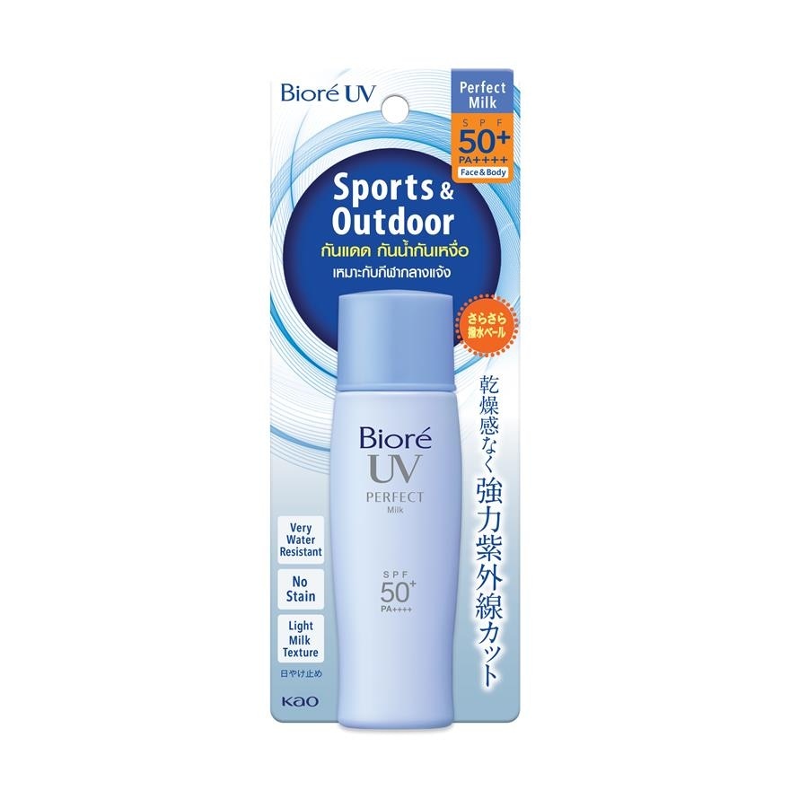 Biore UV Perfect Milk SPF50+ PA++++ 40 Ml. โลชั่นน้ำนม ป้องกันแสงแดด กันแดด