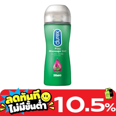 Durex เจลหล่อลื่น Durex Play Massage 2 in 1 200 ml. image