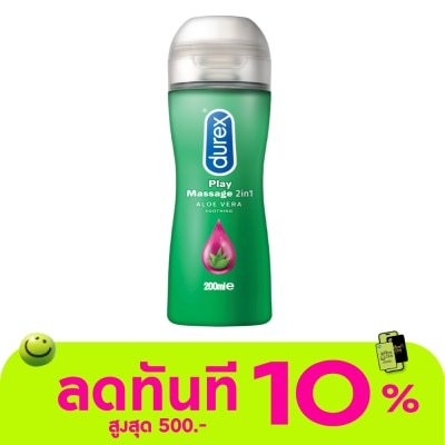 Durex เจลหล่อลื่น Durex Play Massage 2 in 1 200 ml. image