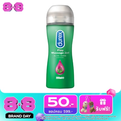 Durex - เจลหล่อลื่น Durex Play Massage 2 in 1 200 ml. image