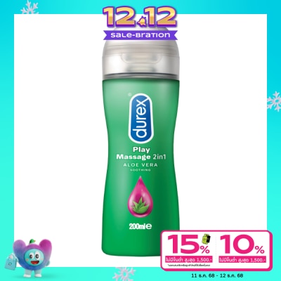 Durex เจลหล่อลื่น Durex Play Massage 2 in 1 200 ml.