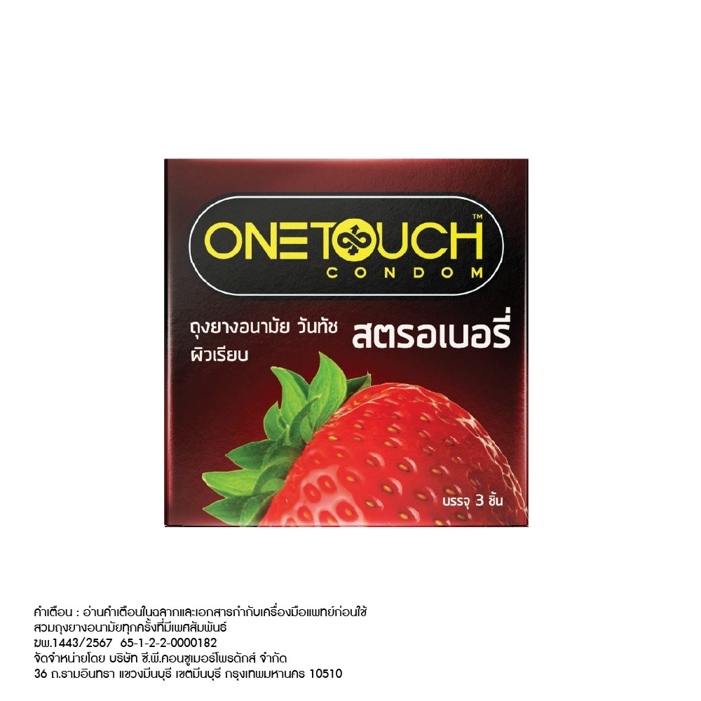 Onetouch Strawberry