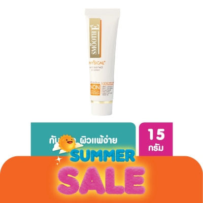 Smooth E - Smooth E Physical Sun Screen SPF50+ PA+++ 15g. Beige