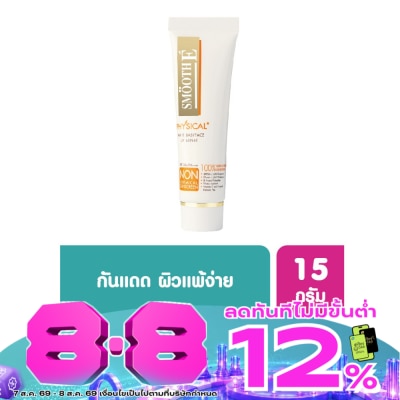 Smooth E - Smooth E Physical Sun Screen SPF50+ PA+++ 15g. Beige image