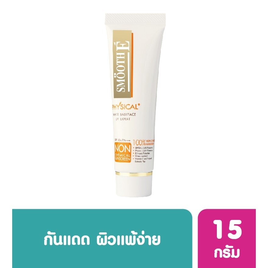 Smooth E Physical Sun Screen SPF50+ PA+++ 15g. Beige