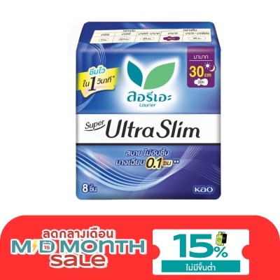 Laurier ลอริเอะ ผ้าอนามัย ซูเปอร์ อัลตร้า สลิม กลางคืน 30 ซม. มีปีก 8 ชิ้น image