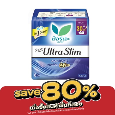 Laurier - ลอริเอะ ผ้าอนามัย ซูเปอร์ อัลตร้า สลิม กลางคืน 30 ซม. มีปีก 8 ชิ้น image