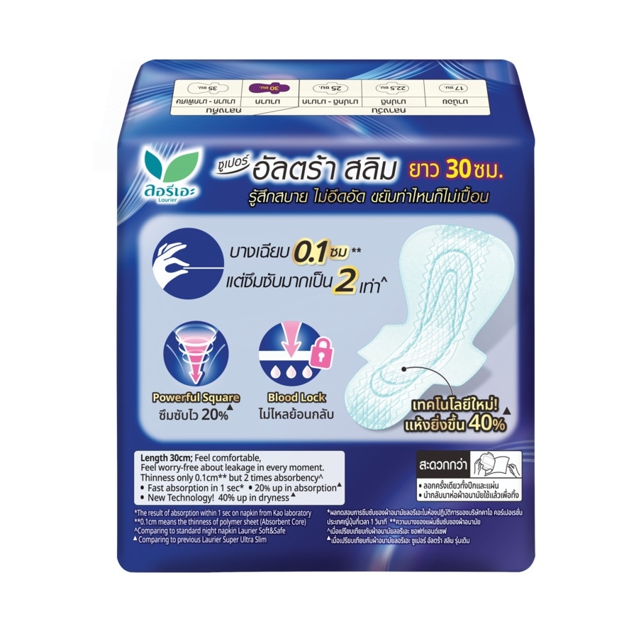 Laurier Super Ultra Slim Night 30 cm. Wing 8'S