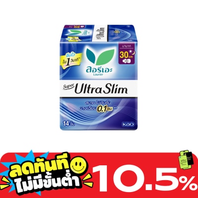 Laurier ลอริเอะ ผ้าอนามัย ซูเปอร์ อัลตร้า สลิม กลางคืน 30 ซม. มีปีก 14 ชิ้น image