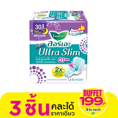 Laurier ลอริเอะ ผ้าอนามัย ซูเปอร์ อัลตร้า สลิม กลางคืน 30 ซม. มีปีก 14 ชิ้น
