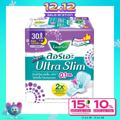 Laurier ลอริเอะ ผ้าอนามัย ซูเปอร์ อัลตร้า สลิม กลางคืน 30 ซม. มีปีก 14 ชิ้น