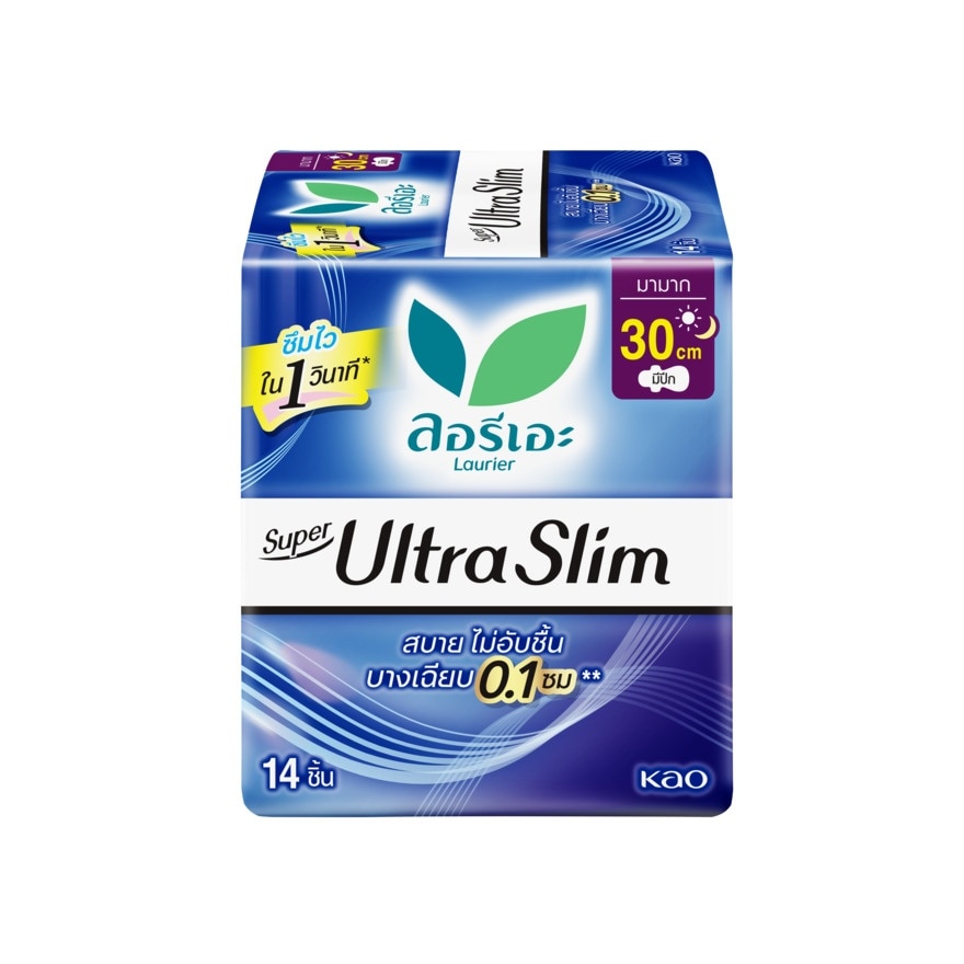 ลอริเอะ ผ้าอนามัย ซูเปอร์ อัลตร้า สลิม กลางคืน 30 ซม. มีปีก 14 ชิ้น