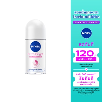 Nivea Nivea Roll On Extra Bright Radiant  Smooth 50 Ml. โรลออน ลดเหงื่อ ระงับกลิ่นกาย