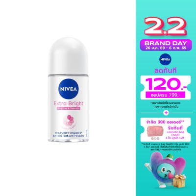 Nivea นีเวีย โรลออน เอ็กซ์ตร้า ไบรท์ เรเดียนท์ แอนด์ สมูท 50 มล. ลดเหงื่อ ระงับกลิ่นกาย