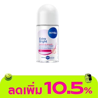 Nivea - นีเวีย โรลออน เอ็กซ์ตร้า ไบรท์ เรเดียนท์ แอนด์ สมูท 50 มล. ลดเหงื่อ ระงับกลิ่นกาย