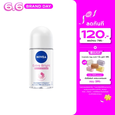 Nivea - นีเวีย โรลออน เอ็กซ์ตร้า ไบรท์ เรเดียนท์ แอนด์ สมูท 50 มล. ลดเหงื่อ ระงับกลิ่นกาย