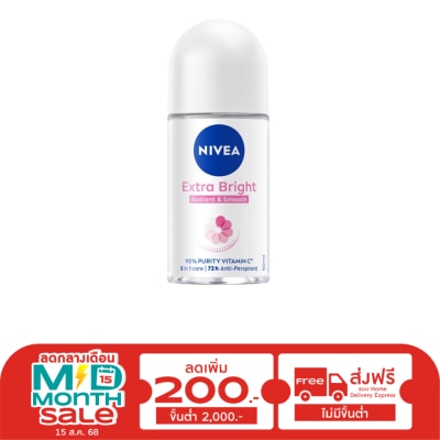 Nivea Nivea Roll On Extra Bright Radiant  Smooth 50 Ml. โรลออน ลดเหงื่อ ระงับกลิ่นกาย