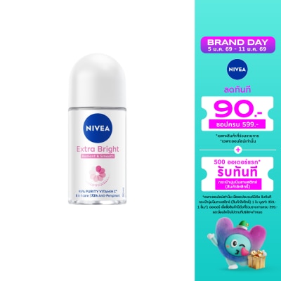 Nivea Nivea Roll On Extra Bright Radiant  Smooth 50 Ml. โรลออน ลดเหงื่อ ระงับกลิ่นกาย