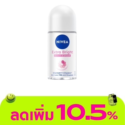 Nivea - นีเวีย โรลออน เอ็กซ์ตร้า ไบรท์ เรเดียนท์ แอนด์ สมูท 50 มล. ลดเหงื่อ ระงับกลิ่นกาย