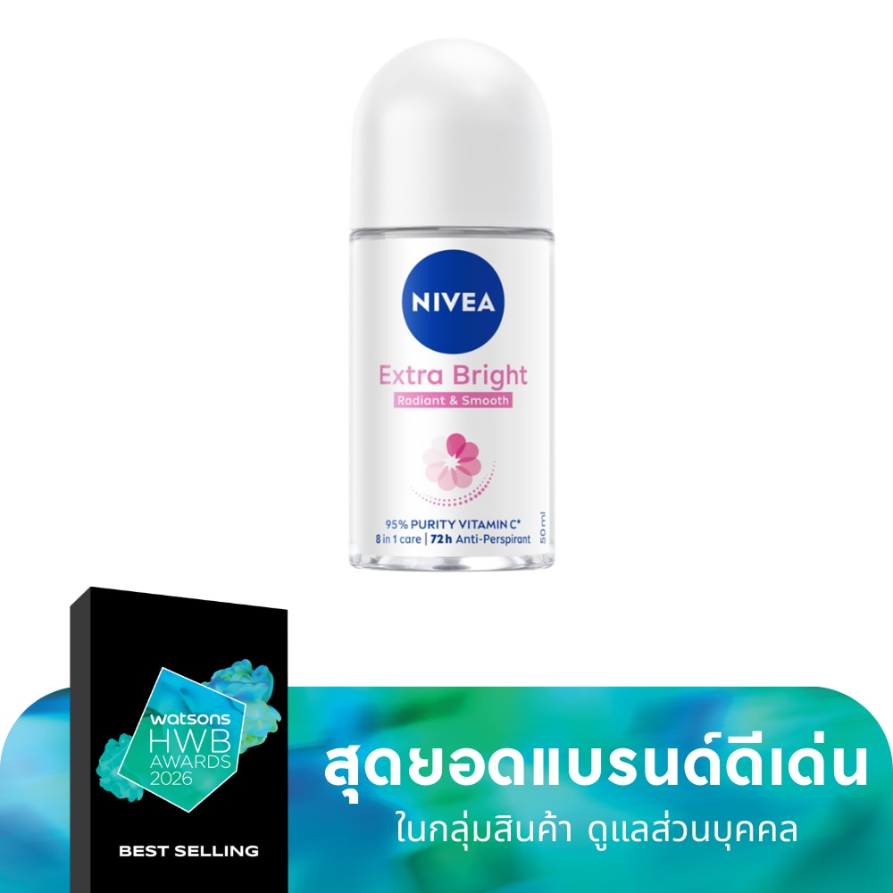Nivea Roll On Extra Bright Radiant Smooth 50 Ml. โรลออน ลดเหงื่อ ระงับกลิ่นกาย