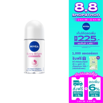Nivea Nivea Roll On Extra Bright Radiant  Smooth 50 Ml. โรลออน ลดเหงื่อ ระงับกลิ่นกาย