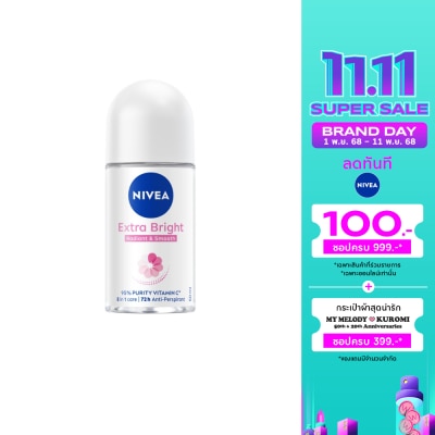 Nivea นีเวีย โรลออน เอ็กซ์ตร้า ไบรท์ เรเดียนท์ แอนด์ สมูท 50 มล. ลดเหงื่อ ระงับกลิ่นกาย