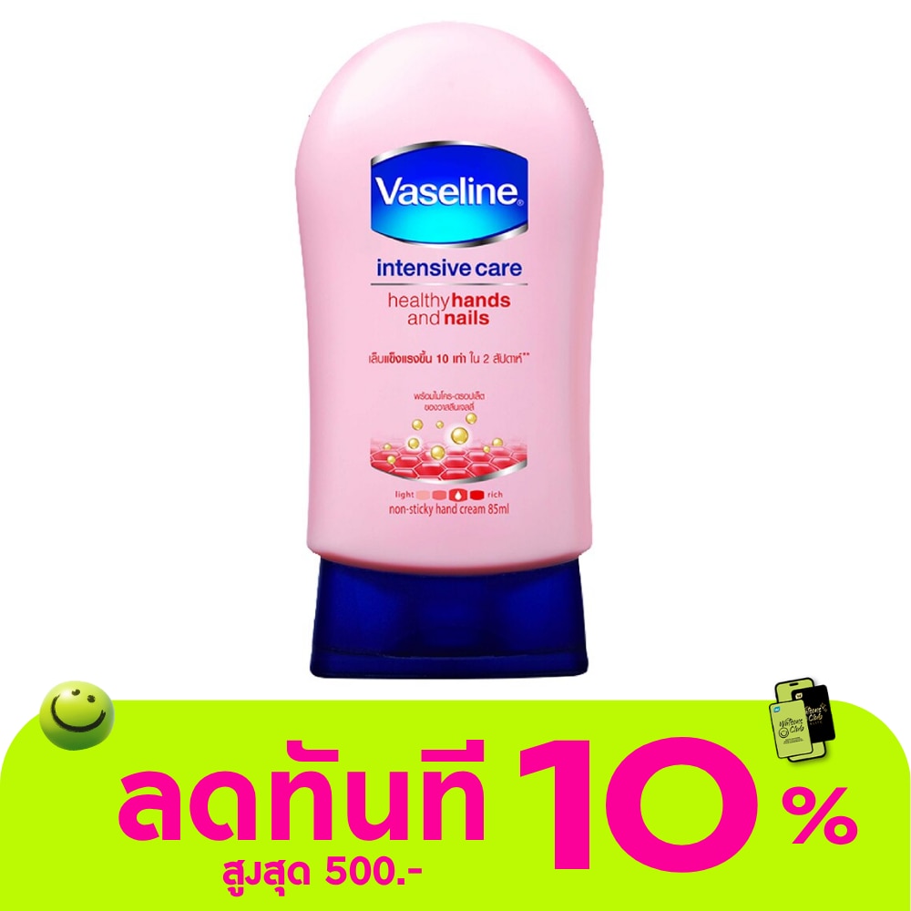วาสลีน เฮลธี่ แฮนด์ เนล คอนดิชันนิ่ง 85 มล. image