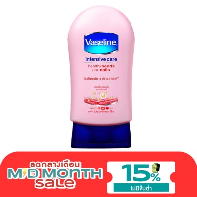 Vaseline วาสลีน เฮลธี่ แฮนด์ เนล คอนดิชันนิ่ง 85 มล. image