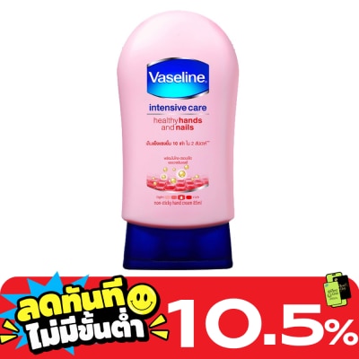 Vaseline Vaseline Healthy Hands Nails Conditioning 85 Ml. image