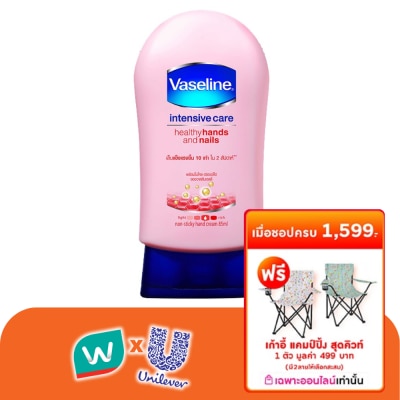 Vaseline - วาสลีน เฮลธี่ แฮนด์ เนล คอนดิชันนิ่ง 85 มล.