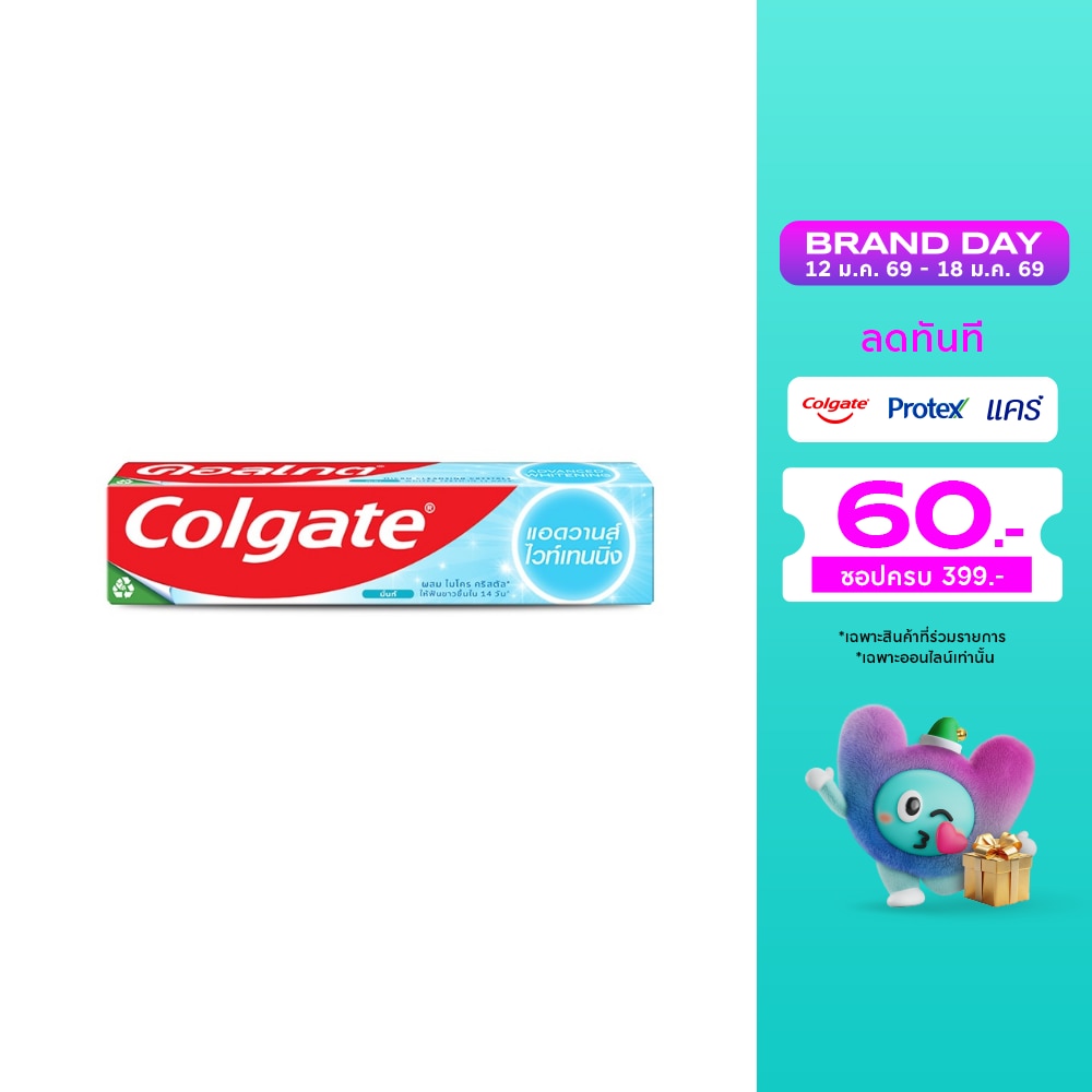 Colgate คอลเกต ยาสีฟัน แอดวานส์ ไวท์เทนนิ่ง 135 กรัม ป้องกันฟันผุ