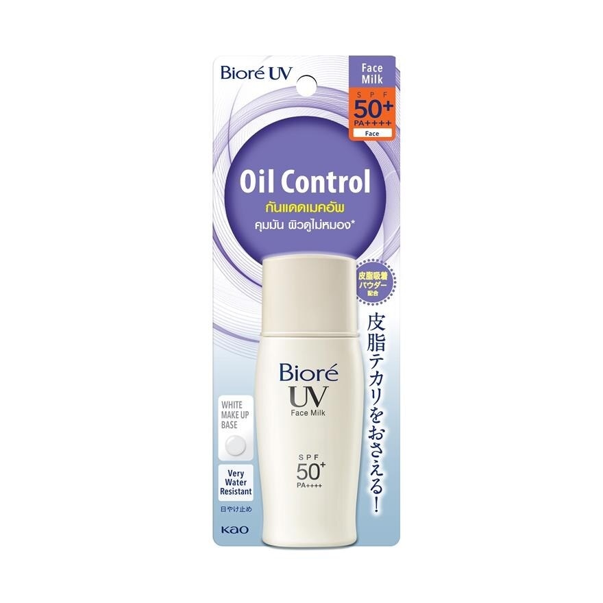 Biore UV Face Milk SPF50+ PA++++ 30 Ml. โลชั่นน้ำนม ป้องกันแสงแดด กันแดด