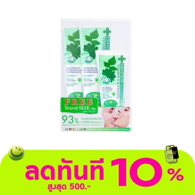 Dentiste Dentiste Toothpaste 100 G.2 + 50 G. image