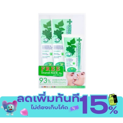 Dentiste Dentiste Toothpaste 100 G.2 + 50 G. image