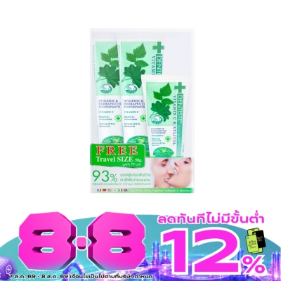 Dentiste - Dentiste Toothpaste 100 G.2 + 50 G. image