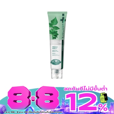 Dentiste - Dentiste Toothpaste Nighttime 160 G. image