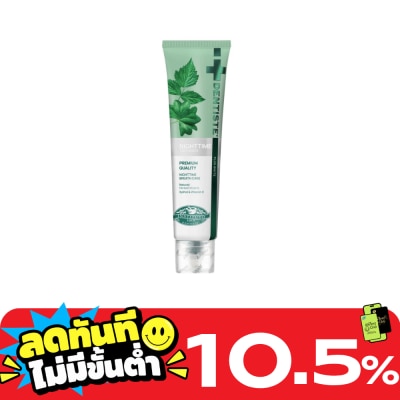 Dentiste เดนทิสเต้ ยาสีฟัน ไนท์ไทม์ 160 กรัม image