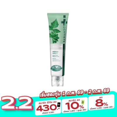 Dentiste Dentiste Toothpaste Nighttime 160 G.