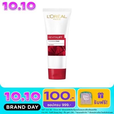 L'Oreal L'Oreal Paris Revitalift Cleansing Foam Glycerin 100 Ml. image