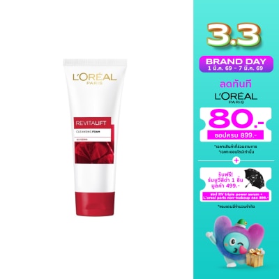 L'Oreal ลอรีอัล ปารีส รีไวทัลลิฟท์ คลีนซิ่ง โฟม กลีเซอรีน 100 มล.